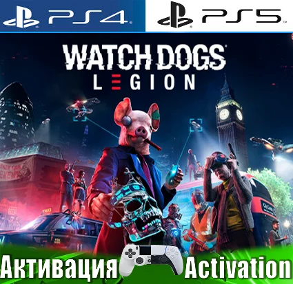🎮 Watch Dogs: Legion (PS4/PS5/RUS) Активация ✅