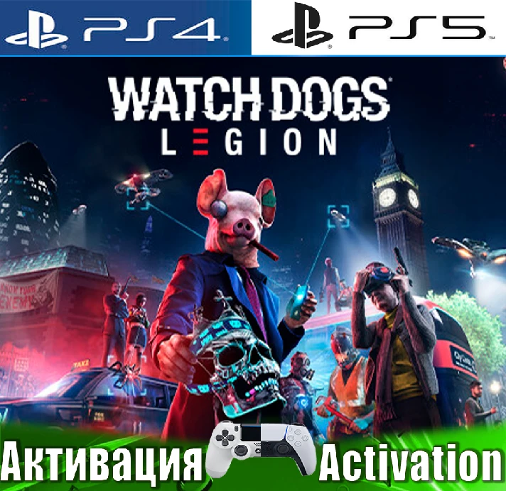 🎮Watch Dogs: Legion (PS4/PS5/RUS) Activation ✅