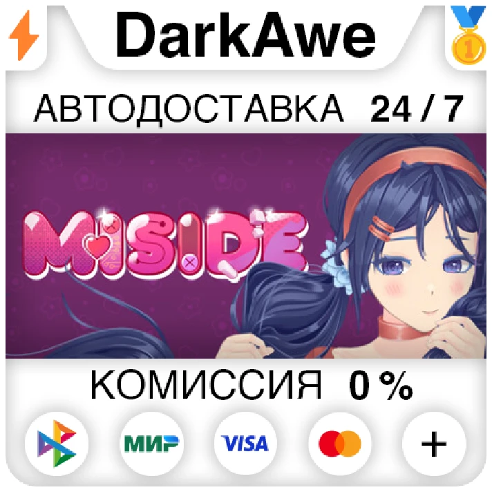 MiSide +SELECT REGION STEAM ⚡️AUTODELIVERY 💳0% CARDS