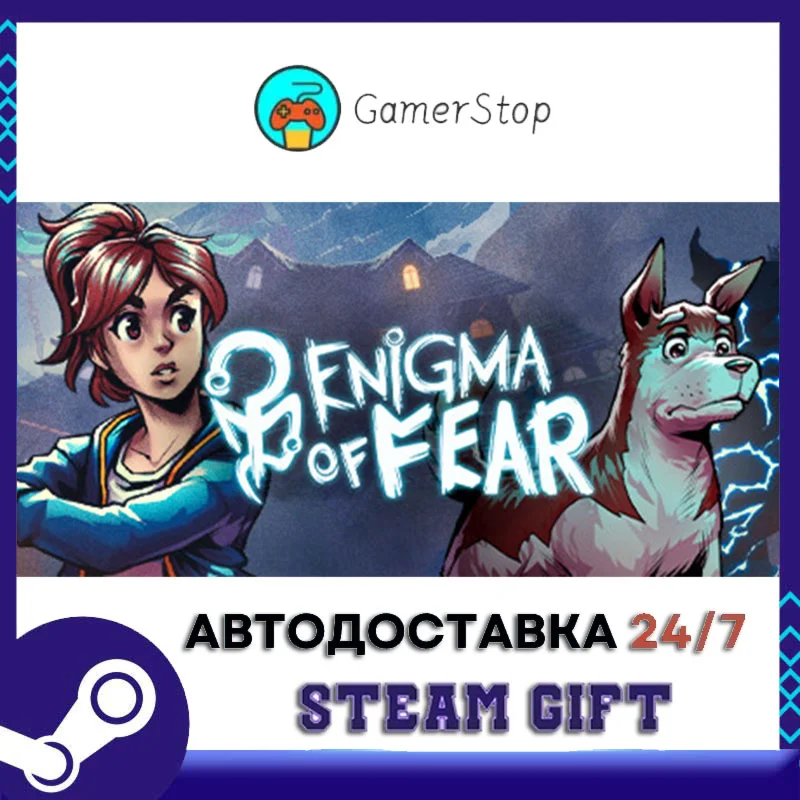 Enigma of Fear️STEAM GIFT АВТО️RU/УКР/СНГ