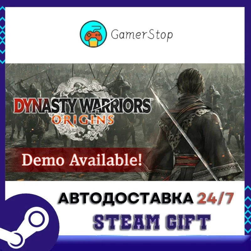 DYNASTY WARRIORS: ORIGINS ️STEAM GIFT️RU/UKR/CIS