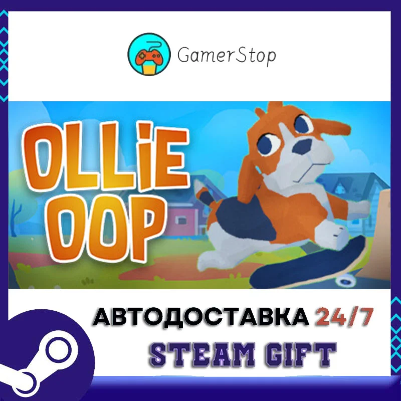 Ollie-Oop ️STEAM GIFT АВТО️RU/УКР/СНГ