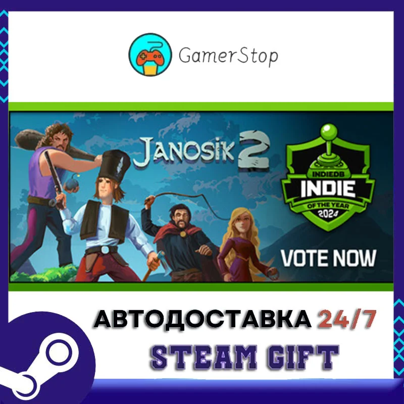 Janosik 2️STEAM GIFT АВТО️RU/УКР/СНГ