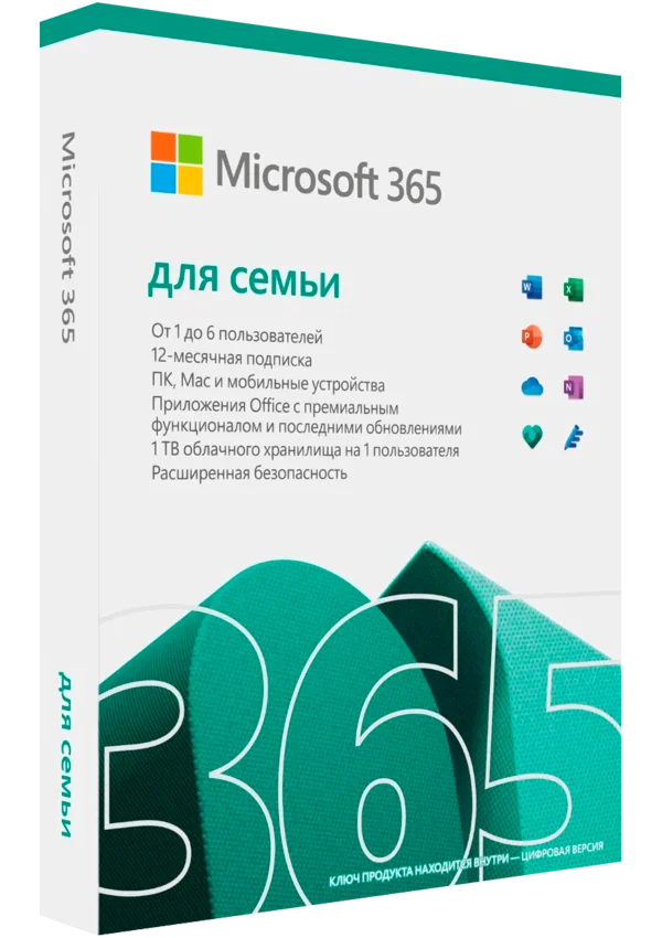 Microsoft 365 Для Семьи (Family)