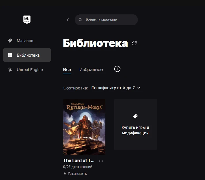 🔥 The Lord of the Rings: Return to Moria✅New account