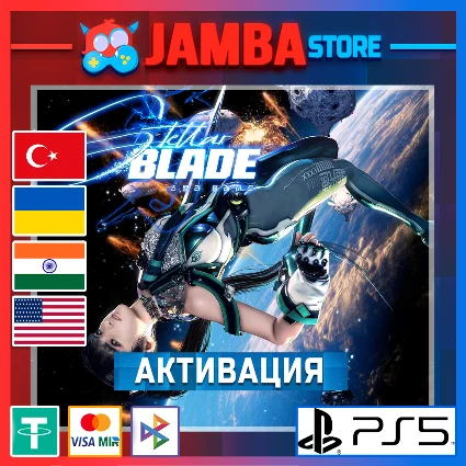 🌟 Stellar Blade | PS5 | Выбор региона 🌟