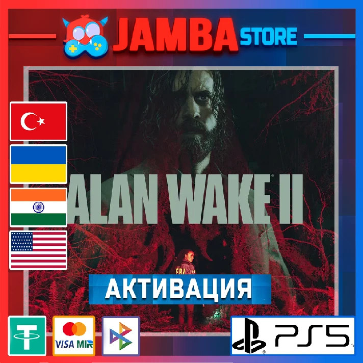 🌟Alan Wake 2 | PS5 | Region selection🌟