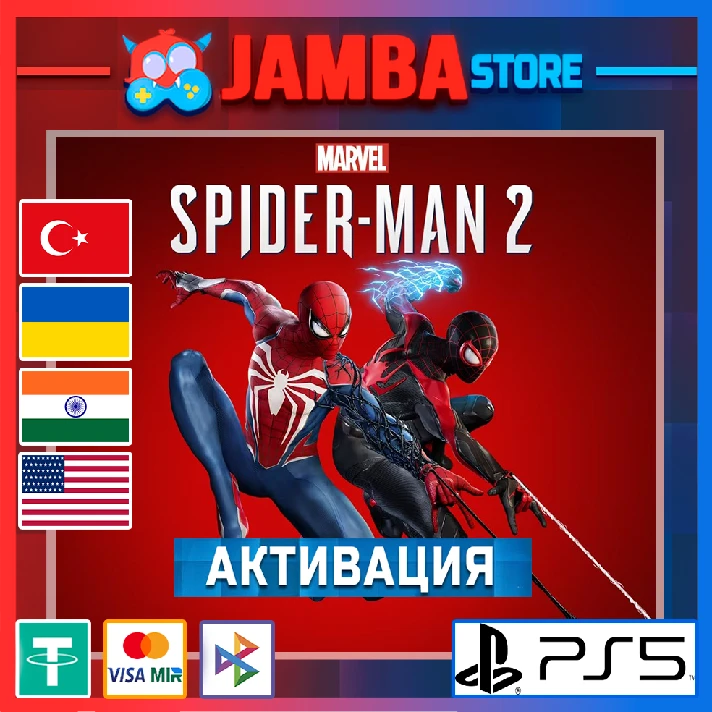 🌟Marvel’s Spider-Man 2 | PS5 | Region selection🌟