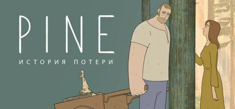Pine: История потери  АВТОДОСТАВКА STEAM РОССИЯ