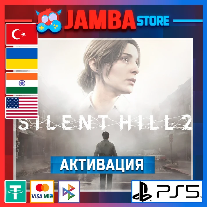 🌟Silent Hill 2 Remake | PS5 | Region selection🌟