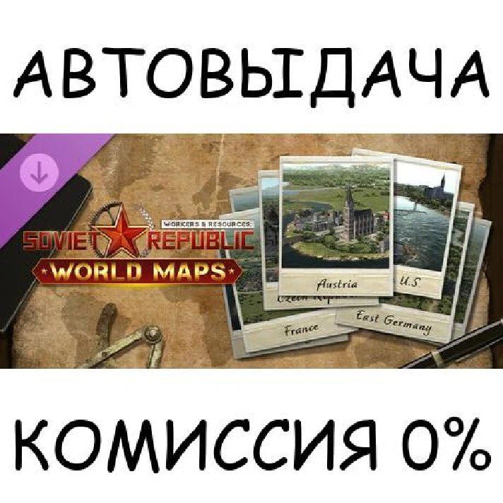 Workers & Resources: Soviet Republic - World Maps✅STEAM