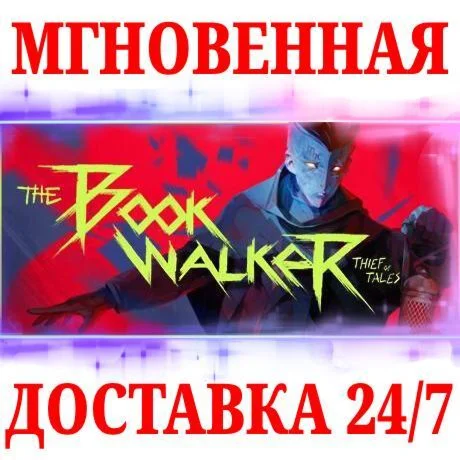 The Bookwalker: Thief of TalesSTEAMКЛЮЧРФ+СНГ\EU