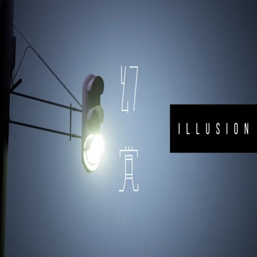  illusion  EPIC GAMES  (PC)
