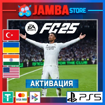 🌟 FC 25 (FIFA 25) | PS4/PS5 | Выбор региона 🌟