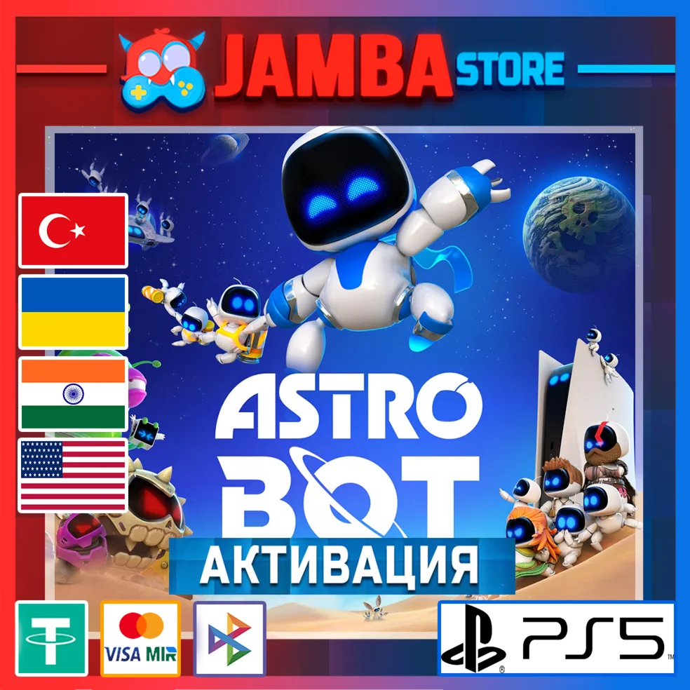 🌟ASTRO BOT | PS5 | Выбор региона🌟