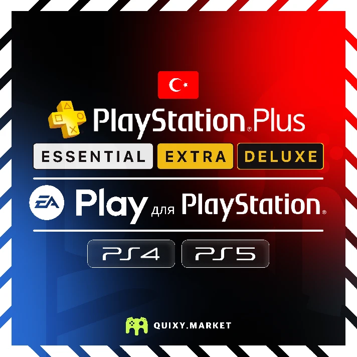 🎮 PS PLUS/EA PLAY (ESSENTIAL/EXTRA/DELUXE) TURKEY 🇹🇷