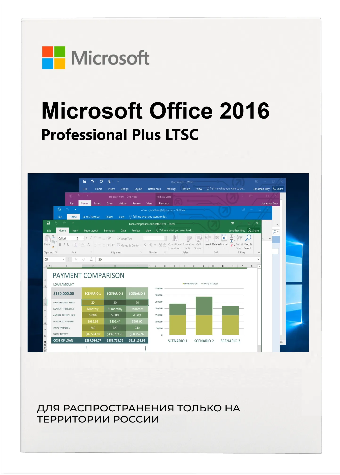 Microsoft Office 2016 LTSC Professional Plus