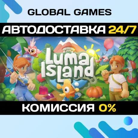 Luma Island STEAM GIFT АВТОДОСТАВКА0%