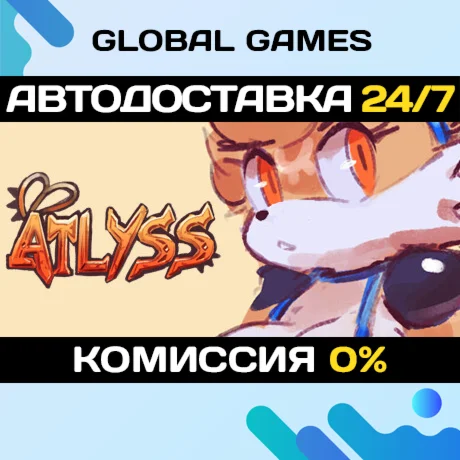 ATLYSS STEAM GIFT АВТОДОСТАВКА0%