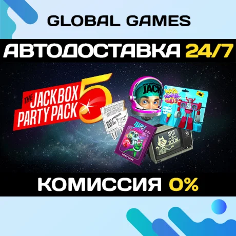 The Jackbox Party Pack 5 STEAM GIFT АВТОДОСТАВКА0%