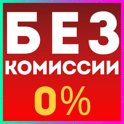 🟨 Украинский аккаунт Playstation PS4 PS5 | СРАЗУ 24/7 🟨