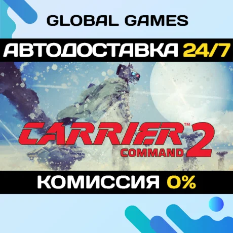Carrier Command 2 STEAM GIFT АВТОДОСТАВКА0%