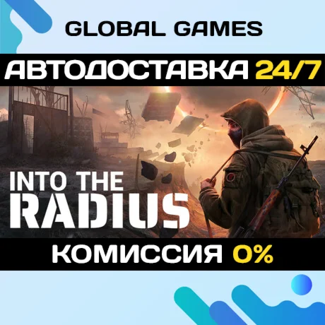 Into the Radius VR STEAM GIFT АВТОДОСТАВКА0%