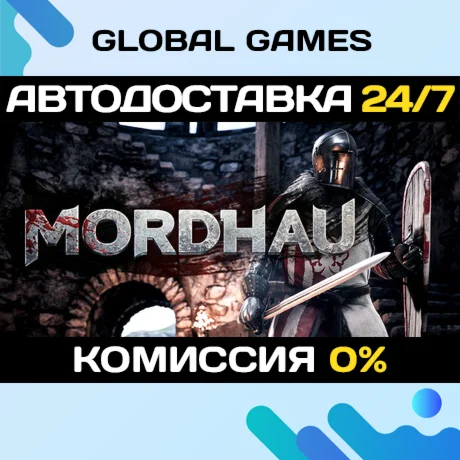 MORDHAU STEAM GIFT АВТОДОСТАВКА0%