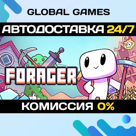 Forager STEAM GIFT АВТОДОСТАВКА0%