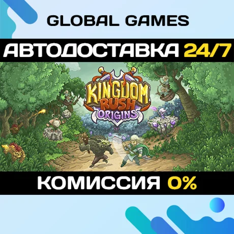 Kingdom Rush Origins - Tower Defense STEAM GIFT АВТО