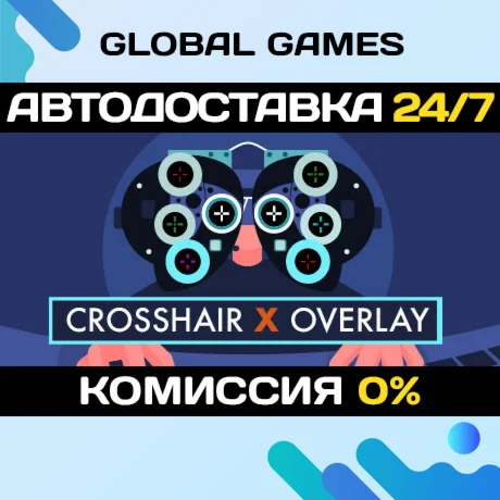 CROSSHAIR X STEAM GIFT АВТОДОСТАВКА0%