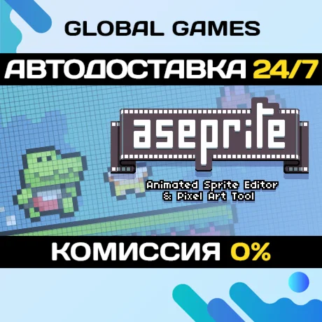 Aseprite STEAM GIFT АВТОДОСТАВКА0%