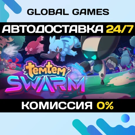 Temtem Swarm STEAM GIFT АВТОДОСТАВКА0%