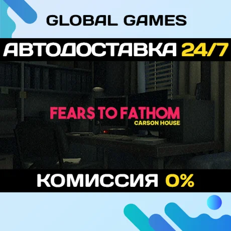 Fears to Fathom - Carson House STEAM GIFT АВТО0%