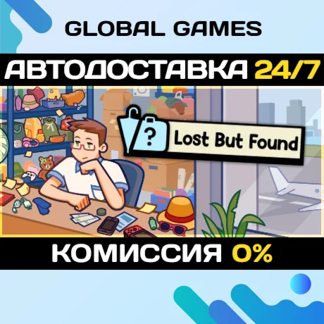 Lost But Found STEAM GIFT АВТОДОСТАВКА