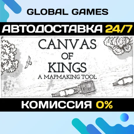 Canvas of Kings STEAM GIFT АВТОДОСТАВКА