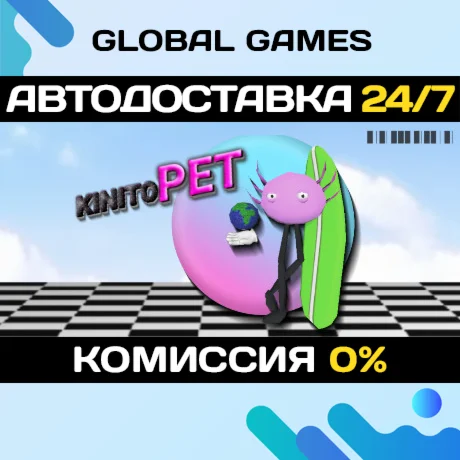 KinitoPET STEAM GIFT АВТОДОСТАВКА