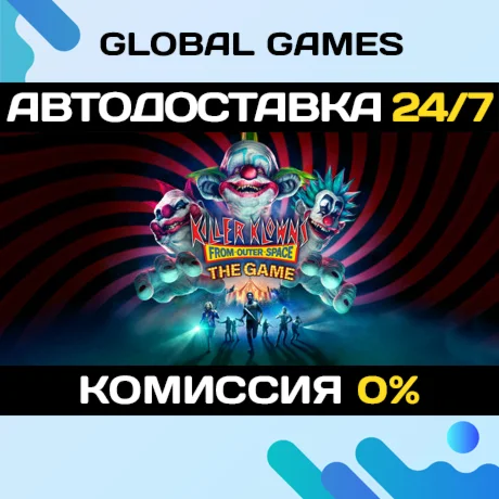 Killer Klowns from Outer Space: The Game STEAM GIFT