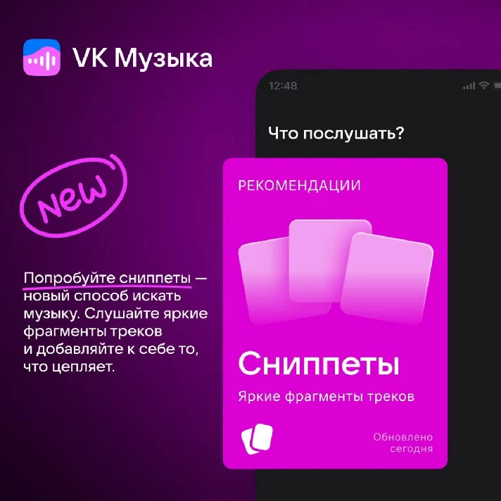 🎶 VK VK MUSIC PROMO CODE FOR 12 MONTHS VK MUSIC 🎵