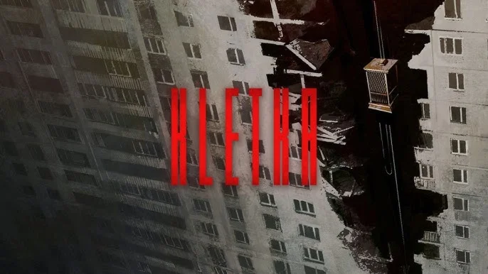 KLETKA (КЛЕТЬ) (Аренда аккаунта Steam 7дней) Онлайн