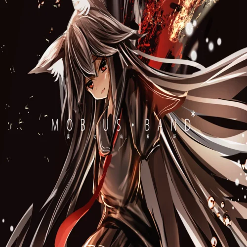  MOBIUS BAND*  EPIC GAMES  (PC)