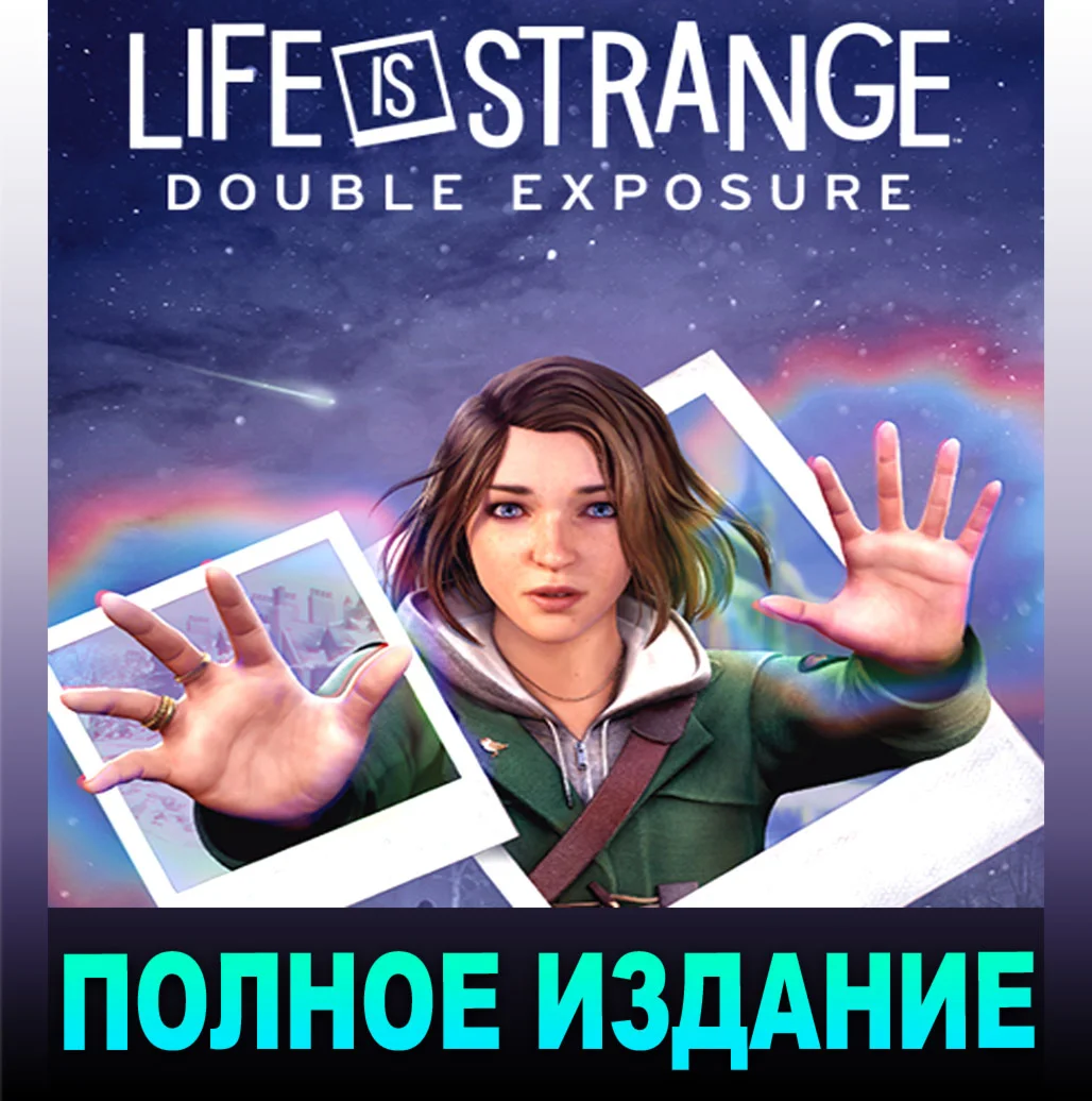 ・LIFE IS STRANGE: DOUBLE EXPOSURE・ULTIMATE・STEAM+ИГРЫ・