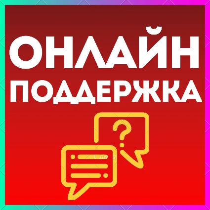 ⭕️Турецкий аккаунт Playstation PS4 PS5⭕️СРАЗУ 24/7⭕️