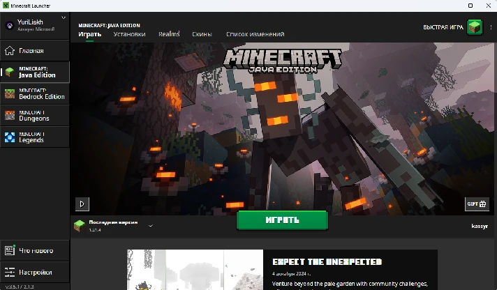 🔵MINECRAFT: JAVA & BEDROCK EDITION FOR PC (GLOBAL)