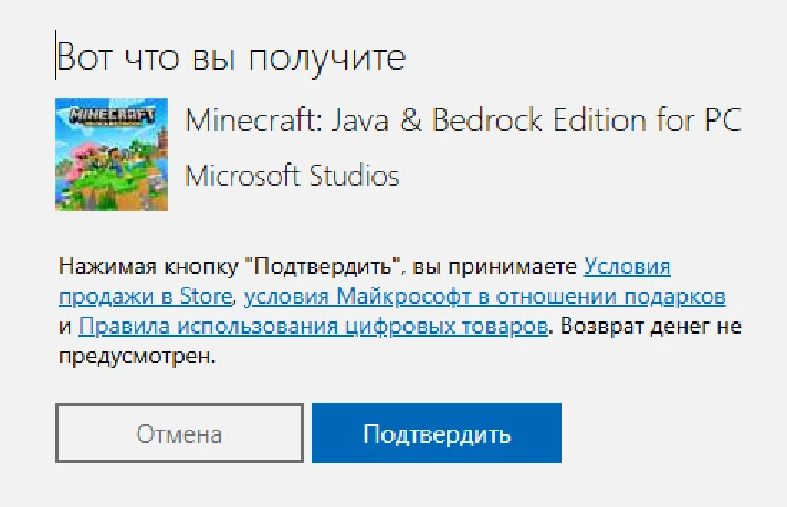 🔵MINECRAFT: JAVA & BEDROCK EDITION FOR PC (GLOBAL)