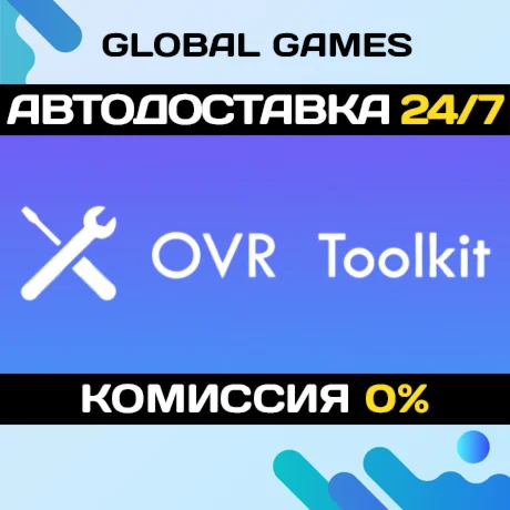 OVR Toolkit STEAM GIFT АВТОДОСТАВКА0%