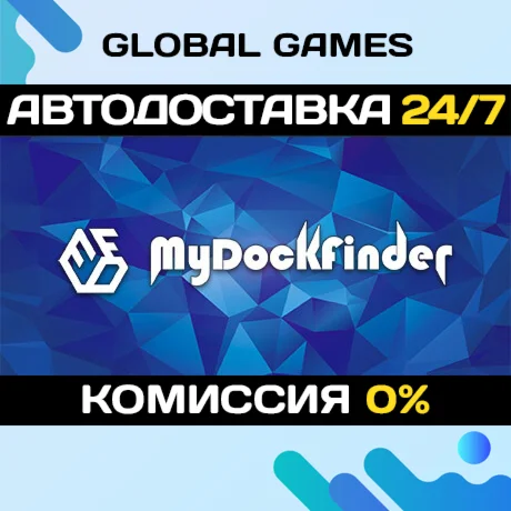 MyDockFinder STEAM GIFT АВТОДОСТАВКА0%