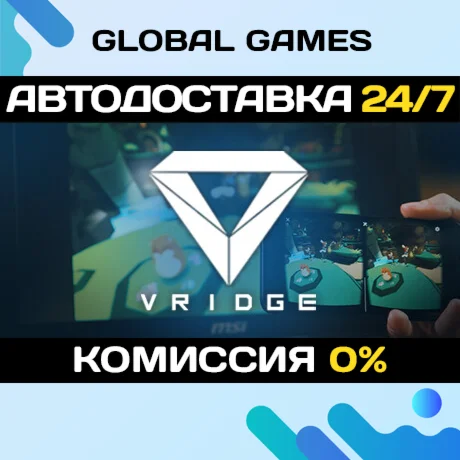 VRidge STEAM GIFT АВТОДОСТАВКА0%