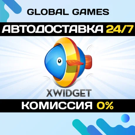 XWidget STEAM GIFT АВТОДОСТАВКА0%