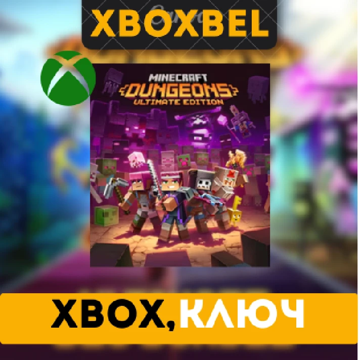 Minecraft Dungeons Ultimate Ed. GLOBAL XBOX ONE  key